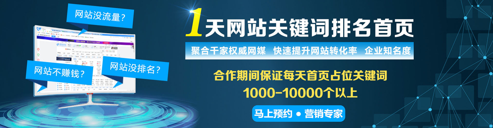 宁晋信息流大师