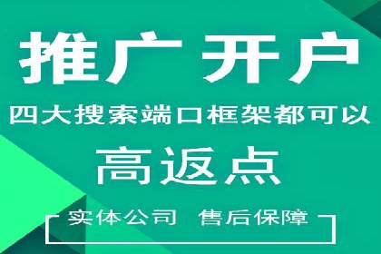 百度推广策略优化，助力企业飞速发展